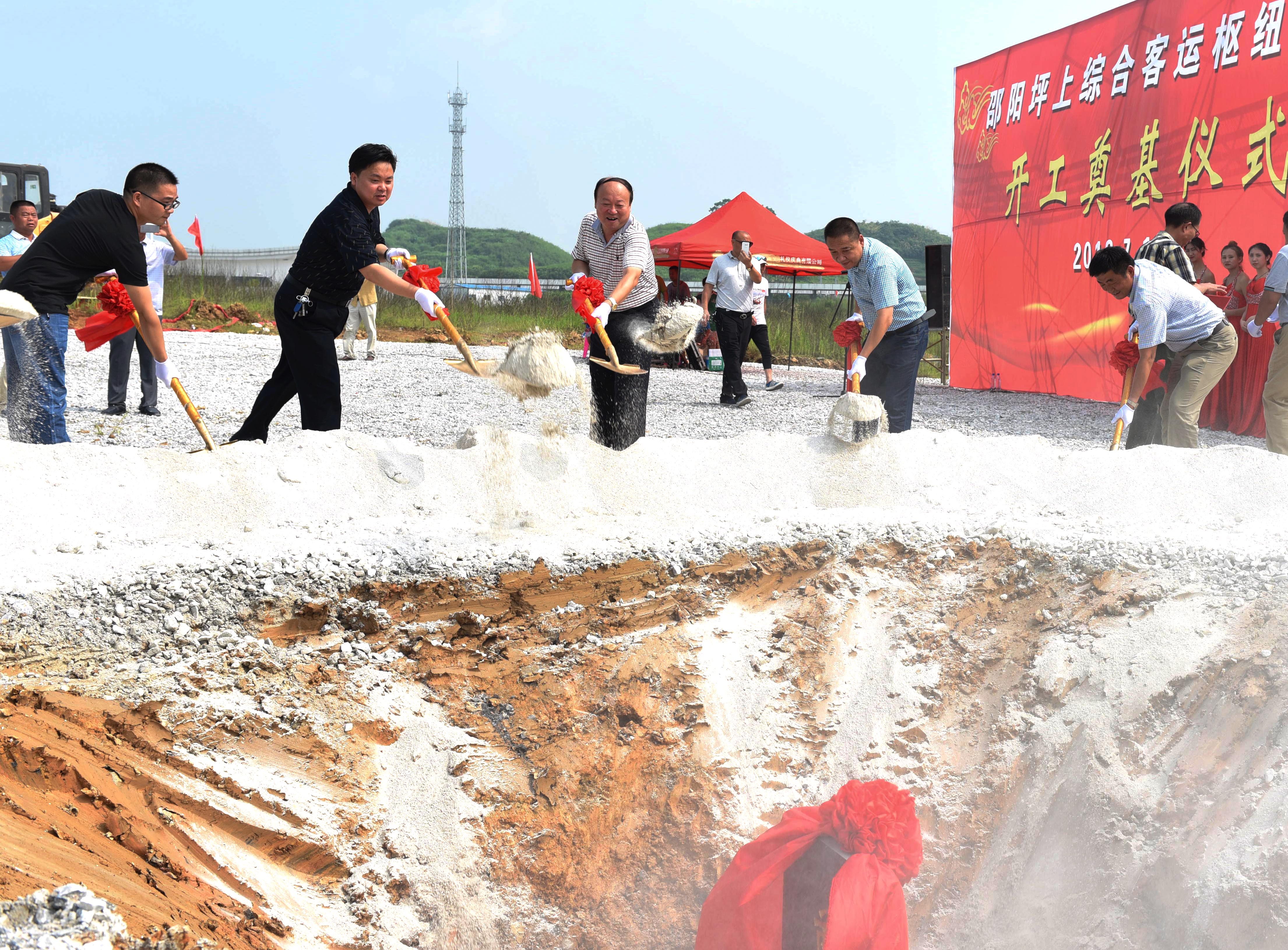 7月11日，邵陽坪上綜合客運(yùn)樞紐正式開工建設(shè)。