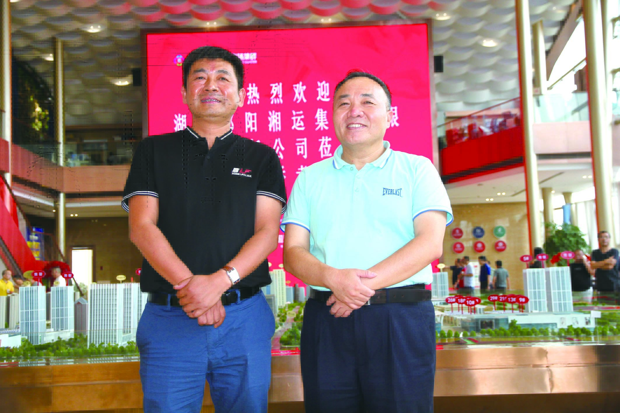 傅勝龍董事長（右）在長沙會見王宏波董事長（左）。